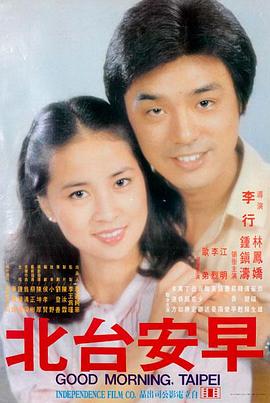你好，李焕英